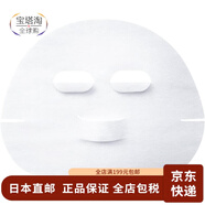 HABA【日本直郵】面膜紙 濕敷專用水膜 一次性超薄敷臉灌膚水療紙膜 面膜紙36枚