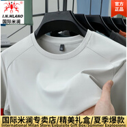 國際米瀾男士高端桑蠶絲短袖t恤夏季新品時(shí)尚休閑圓領(lǐng)純色半袖體恤男上衣 象牙白（禮盒裝） 款 XL