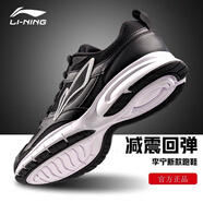 李寧（LI-NING）透氣跑步鞋夏季新款輕質(zhì)男鞋拼接網(wǎng)面軟底減震耐磨休閑運(yùn)動(dòng)鞋 黑色/標(biāo)準(zhǔn)白(推薦) 軟彈舒適 40