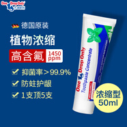 ONE DROP ONLY德國進(jìn)口OneDropOnly濃縮型高含氟牙膏成人防蛀正畸草本護齦清新 草本濃縮牙膏【50ml】