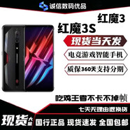 紅魔nubia/努比亞  3S電競(jìng)游戲王者吃雞驍龍通學(xué)生原裝手機(jī) 紅魔Mars(6+64) 128G_256G_中國(guó)大陸