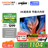 酷開(kāi)（coocaa）創(chuàng)維電視K3系列節(jié)能款 55英寸節(jié)能全面屏護(hù)眼智能游戲液晶平板電視機(jī)以舊換新二級(jí)能效 55P3DGT 55英寸 電視 55K3節(jié)能款