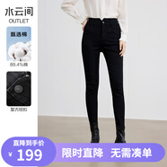 水云間黑色小腳高腰牛仔褲長褲子女簡約百搭修身顯瘦2024秋冬新款 黑色 L