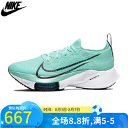 耐克（NIKE）跑鞋秋季AIR ZOOM TEMPO NEXT FK女子跑步鞋DJ5431-100 CI9924-300 36.5