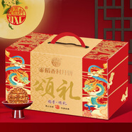 稻香村（DXC）月餅禮盒1830g  含蘇式棗泥老五仁8味36餅 中秋節(jié)禮品 稻香頌禮