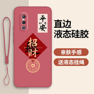 古芬vivoX27手機殼V1829A保護套V1829T男女vivi×27全包xivo防摔v1v0 山楂紅-招財送手機膜 vivoX27