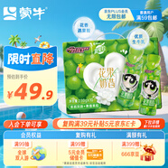 蒙牛真果粒花果奶昔茉莉青提酸奶飲品PET230g×10瓶飛天小女警定制