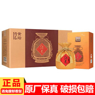 酒鬼湖南酒鬼酒 馥郁香型白酒整箱禮盒 糧食釀造商務(wù)宴請送禮佳品 52度 500mL 6瓶 酒鬼黃壇12 整箱