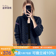迪菲麗格復(fù)古麻花毛衣外套女秋冬季2024年新款氣質(zhì)單排扣針織開衫 圖片色 2XL