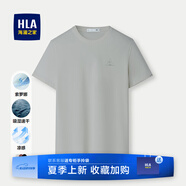 海瀾之家（HLA）t恤男簡約基礎(chǔ)款夏新品圓領(lǐng)短袖T恤涼感打底衣休閑純色百搭衣服男 淺灰FB(涼感抗菌防螨) M /170/88A