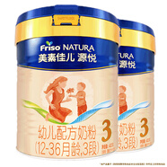 美素佳兒源悅3段400g幼兒配方奶粉 *2罐