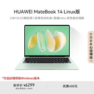 華為MateBook 14 店鋪預裝Windows版 國家補貼20% 2.8K OLED觸控屏 酷睿UItra5 32G 1T 原野綠