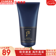 后（The history of Whoo） 男士套裝拱辰享君水乳霜套盒天氣丹君男友高端禮盒節(jié)日禮物 后男士洗面奶180ml
