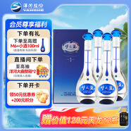 洋河 夢之藍(lán)M3 40.8度 500ml*4整箱裝 綿柔濃香型白酒