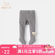 班喜迪嬰兒襪子兒童連褲襪春秋款新款女童打底褲寶寶公主外穿打底襪秋裝 灰色 6-12月 (M)