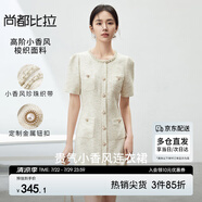 尚都比拉含亞麻小香風(fēng)連衣裙女輕奢夏季款A(yù)字裙修身顯瘦氣質(zhì)高級感中長裙