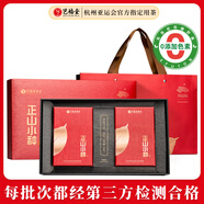 藝福堂茶葉紅茶 正山小種武夷桐木關(guān)原產(chǎn)特級(jí)金選300g禮盒裝 送禮送長輩