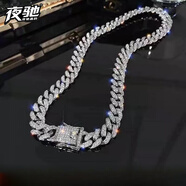 夜馳歐美街頭說唱閃耀滿鉆項鏈古巴鏈?zhǔn)宙溩游L(fēng)夜店酒吧男女鎖骨鏈 滿鉆古巴（項鏈）55cm銀色