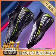 宅族部落兒童足球鞋男大童刺客15梅西長(zhǎng)釘訓(xùn)練球鞋青少年學(xué)生比賽釘鞋 黑色/高(碎釘升級(jí)款) 35