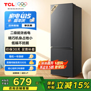 TCL 171升雙開門二門雙溫區(qū)節(jié)能二級能效節(jié)能低音養(yǎng)鮮冰箱小型便捷租房迷你冰箱國家補貼R171L1-B