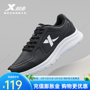 特步（XTEP）氫羽男鞋運(yùn)動(dòng)鞋男新款網(wǎng)面透氣跑步鞋耐磨男士休閑旅游跑步鞋子 黑【9078】-皮面 42
