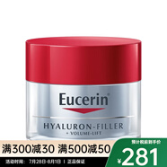 優(yōu)色林（Eucerin）面霜 緊致晚霜 50ml