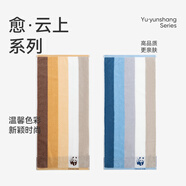 潔玉新疆棉毛巾105g刺繡熊貓柔軟吸水成人洗臉親膚面巾 2條裝