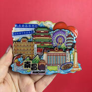 陜西江西內蒙古黑龍江新疆木質(zhì)城市冰箱貼旅游景點(diǎn)文創(chuàng  )紀念品磁貼 江西-南昌很想你