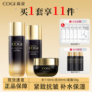 高姿（COGI）護(hù)膚品套裝黑金緊致抗皺水乳化妝品禮盒淡化細(xì)紋 黑金三件套（水+乳+面霜）