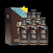 茅臺(tái)（MOUTAI）漢醬酒 51度醬香型白酒 禮盒裝 【喜宴專(zhuān)享】 51度500mL6瓶 漢醬 3.0