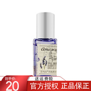 艾瑪絲（amoURCe） 高地薰衣草舒緩補(bǔ)水保濕套裝護(hù)膚組合女士護(hù)膚品水乳 艾瑪絲中樣隨機(jī)1個(gè)