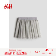 H&M童裝女童半身裙夏季時尚金屬感閃亮蓬松半身短裙1249655 銀色 120 120/53