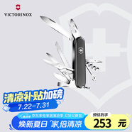 維氏瑞士軍刀都市獵人15項(xiàng)多功能水果刀刀折疊刀黑色1.3713.3