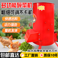 豫滎致富不銹鋼碎菜機(jī)養(yǎng)殖喂雞鴨鵝碎草機(jī)家用切草機(jī)粉碎機(jī)豬草碎草機(jī)桶式 【2500W】大馬力碎菜王養(yǎng)殖專用