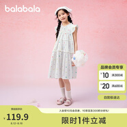 巴拉巴拉女童裙子兒童連衣裙2025夏裝大童荷葉邊甜美A字傘裙208225111013
