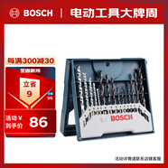 博世（BOSCH）15支鉆頭套裝混合（15件套）圓柄鉆頭混合套裝