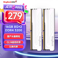 金百達（KINGBANK）16GB(8GBX2)套裝 DDR4 3200 臺式機內(nèi)存條長鑫顆粒 銀爵 C14