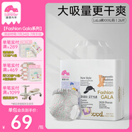 盛夏光年 GALA拉拉褲XXXL碼26片（18kg+）超薄特大號透氣尿不濕嬰兒訓(xùn)練褲