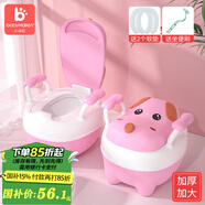 小哈倫兒童馬桶寶寶坐便器嬰幼兒尿盆小孩坐便器小便器雙軟墊小狗櫻擰粉