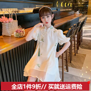 歐遙 女童夏裝連衣裙新款兒童公主裙子甜美碎花女孩背心裙韓版長(cháng)裙 中國風(fēng)珍珠旗袍裙漢服 均碼 110身高100-110cm體重20-30斤