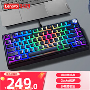 聯(lián)想（Lenovo）小新K5 Pro無線機(jī)械鍵盤電競游戲客制化有線/藍(lán)牙三模gasket結(jié)構(gòu)hifi全鍵熱插拔煥彩RGB  黑巧夾心