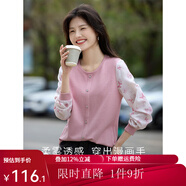 熙世界sllsky時(shí)尚洋氣蝴蝶印花雪紡長(zhǎng)袖拼接針織T恤上衣2025早春新款 珊瑚粉 M
