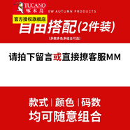 啄木鳥(niǎo)春秋款長(zhǎng)袖t恤男士圓領(lǐng)休閑寬松衛(wèi)衣上衣服外穿大碼外套春秋男裝 2件裝 自由組合 XL