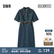 森馬（Semir）森柔牛仔|牛仔連衣裙女工裝風(fēng)收腰顯瘦夏港風(fēng)中長(zhǎng)裙復(fù)古潮流 牛仔黃泥染80325 S