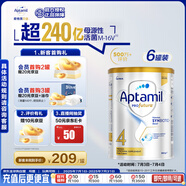愛他美白金澳洲版 兒童配方奶粉 4段(36個月以上) 900g 6罐裝