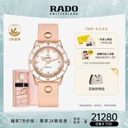 雷達（RADO）瑞士手表庫克船長系列機械女表“一表三戴”設(shè)計師款畢業(yè)禮物