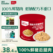 英氏憶小口芝麻海苔豬肉松75g兒童拌飯料肉酥0添加糖鹽送嬰幼兒輔食