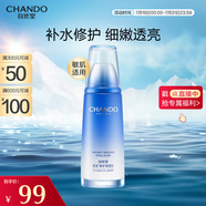 自然堂雪域修護保濕乳120ml 修護肌膚保濕水潤細嫩透亮