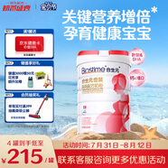 合生元（BIOSTIME）金裝媽媽配方奶粉（孕婦及哺乳期）800克 法國原罐進口 
