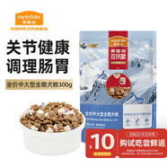 麥富迪狗糧 超肉粒凍干狗糧成幼犬中大型犬專(zhuān)用養護關(guān)節 300g試吃